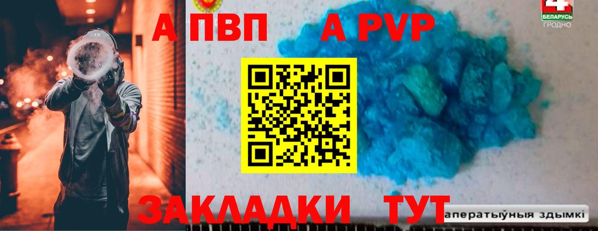 Алексеевка  Alfa_PVP VHQ  Alpha PVP СК  Вход с VPN  хочу наркоту  APVP крисы CK 
