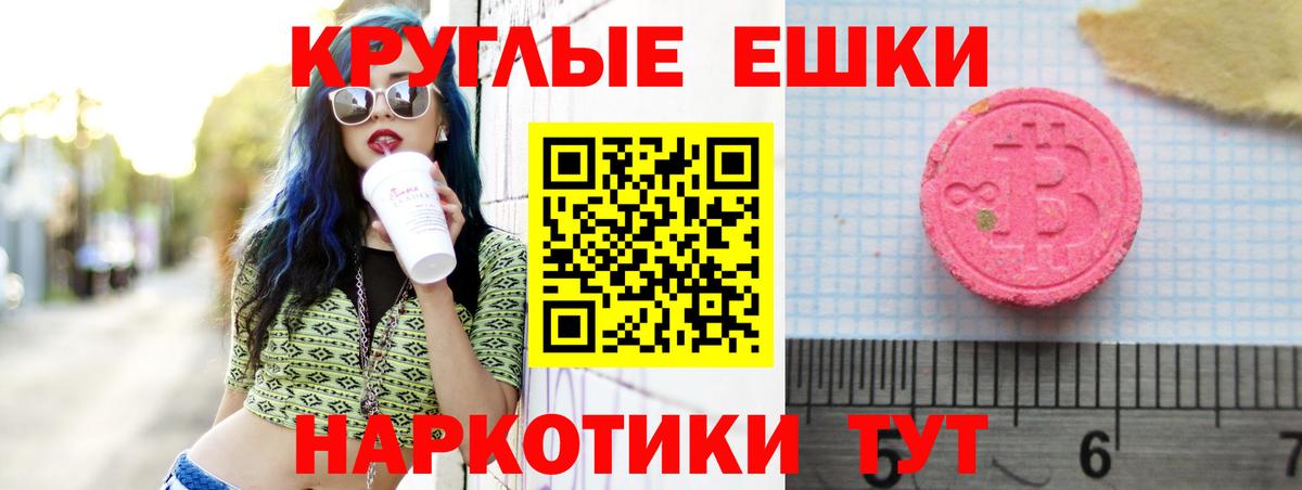 Алексеевка  цены   Вход с VPN  Экстази 99%  Ecstasy Philipp Plein 