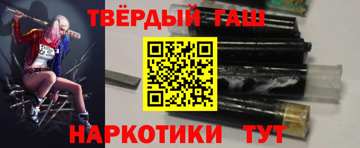 Гашиш ice o lator Алексеевка