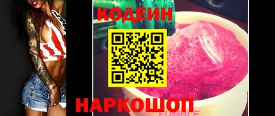 ГАЛЛЮЦИНОГЕННЫЕ ГРИБЫ Пенза