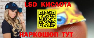 ГАЛЛЮЦИНОГЕННЫЕ ГРИБЫ Пенза
