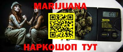дистиллят марихуана Партизанск