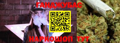 дистиллят марихуана Партизанск