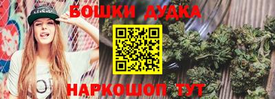 дистиллят марихуана Партизанск