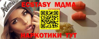 ГАЛЛЮЦИНОГЕННЫЕ ГРИБЫ Пенза