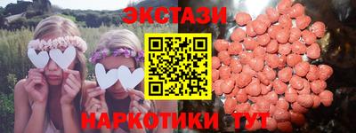 ГАЛЛЮЦИНОГЕННЫЕ ГРИБЫ Пенза