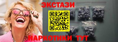 дистиллят марихуана Партизанск