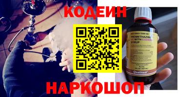 ГАЛЛЮЦИНОГЕННЫЕ ГРИБЫ Пенза