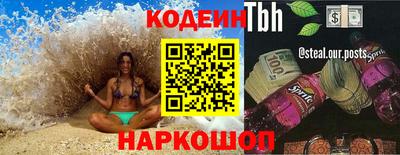 ГАЛЛЮЦИНОГЕННЫЕ ГРИБЫ Пенза