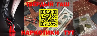дистиллят марихуана Партизанск