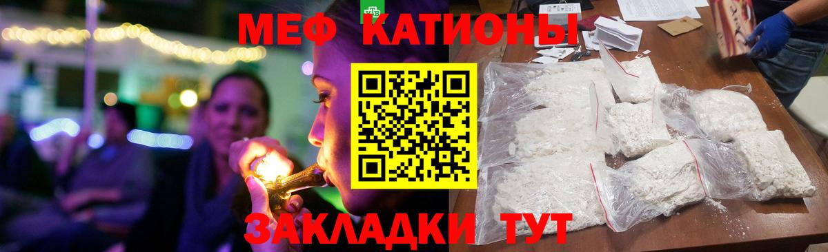 Мефедрон mephedrone  МЯУ-МЯУ мяу мяу  Вход с VPN  Алексеевка 