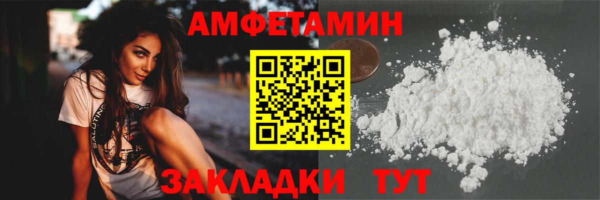Первитин мет Алексеевка