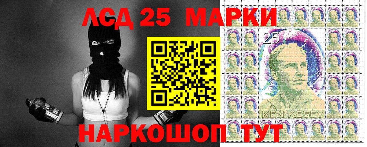 Марки NBOMe  Вход с VPN  Алексеевка  Марки 25I-NBOMe 1500мкг 