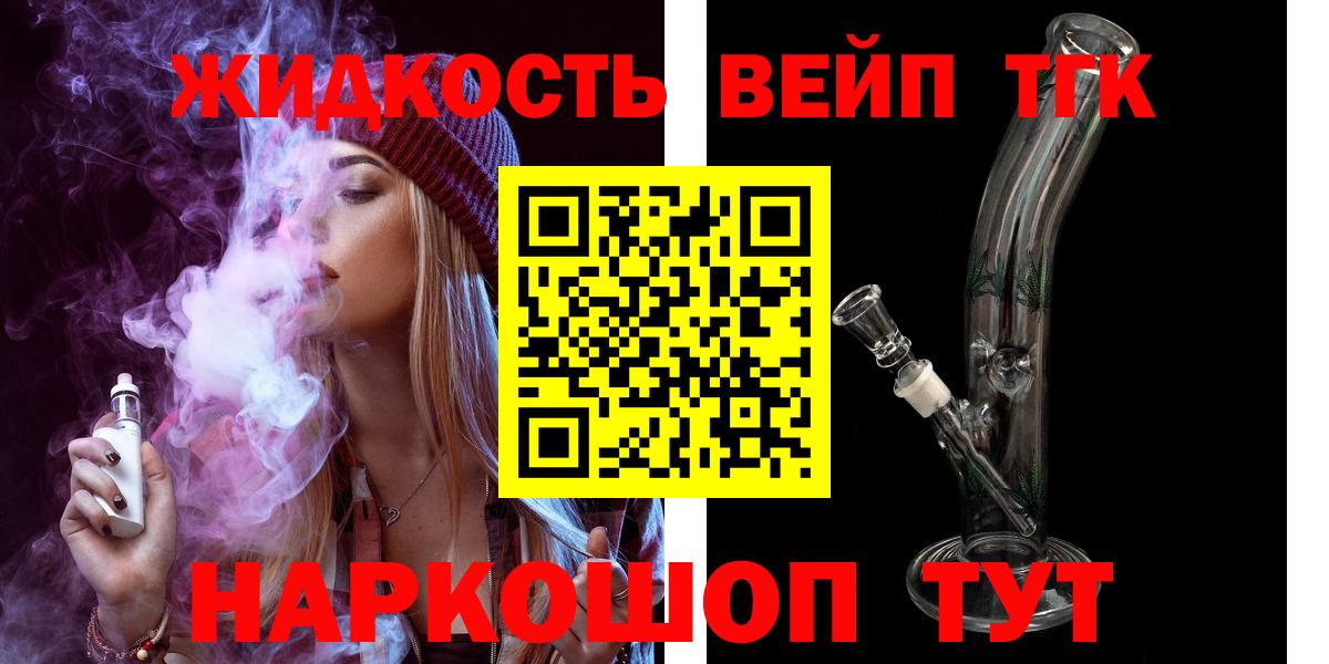 где купить наркоту  ТГК концентрат  Вход с VPN  ТГК THC oil  Алексеевка 
