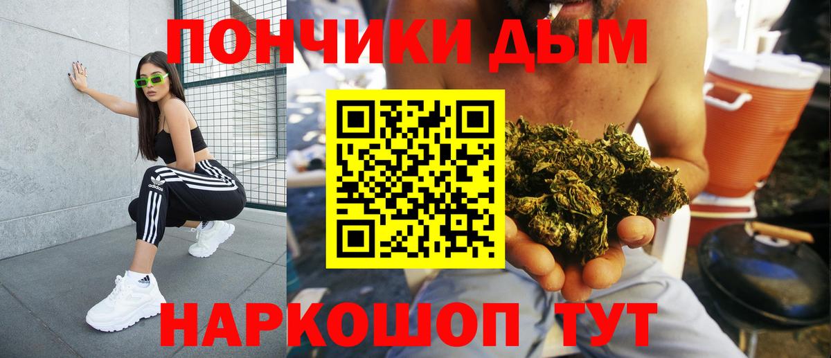Алексеевка  Каннабис Ganja  Вход с VPN  Конопля SATIVA & INDICA  Марихуана LSD WEED  Шишки марихуана Amnesia 